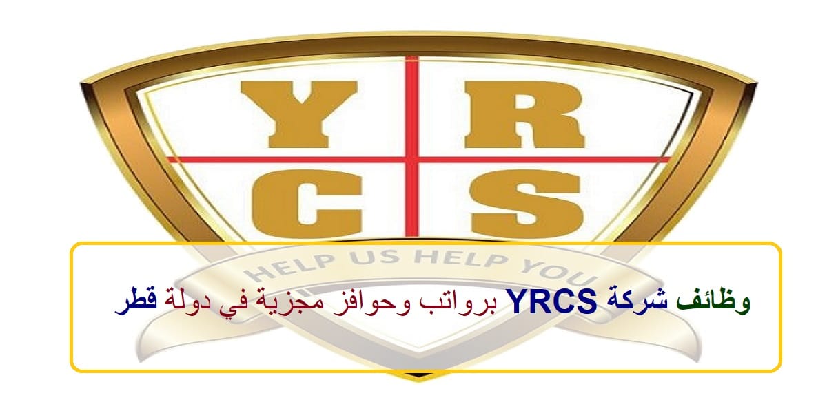 وظائف شركة YRCS