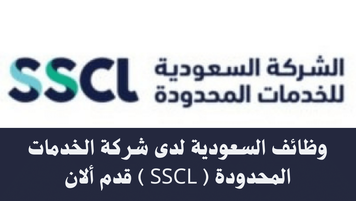 وظائف في مكة إدارية وهندسية وفنية للسعودين والوافدين قدم ألان